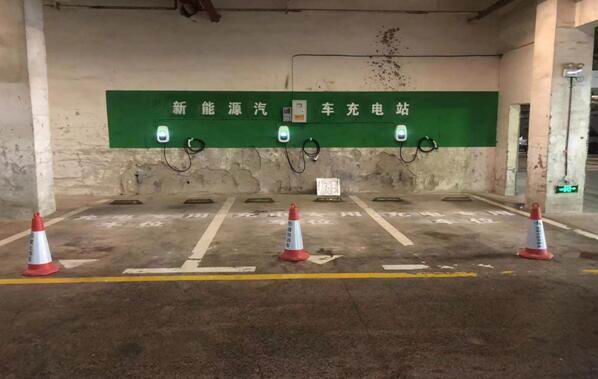 交流充电桩实地案例